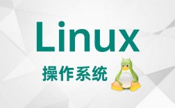 Linux服务器系统下载该选哪个版本？