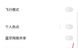 手机电脑如何共享网络？