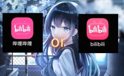 bilibili电脑版下载哪里找？