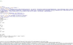 HTML5网站源代码有哪些关键部分？
