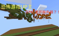 MinecraftPE服务器怎么建？安全稳定吗？