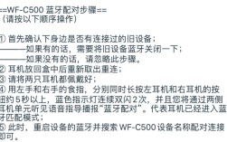 蓝牙耳机怎么和电脑配对