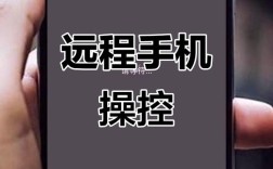 手机控制电脑用什么软件？