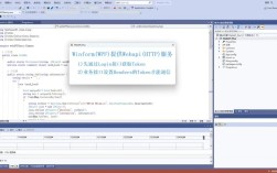 WinForm如何实现文件上传到服务器？