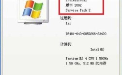 怎么查电脑是32位还是64位