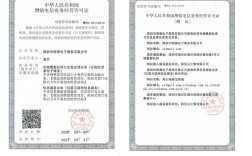 网站名称和备案号不一致怎么办？