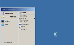 Win2003网站服务器如何配置与维护？