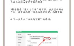 电脑QQ音乐如何下载到U盘？