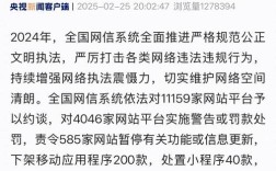 网站备案必须关闭网站吗？