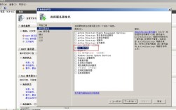 服务器装windows 2008