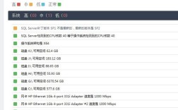 SQL2008服务器配置如何优化？