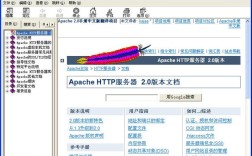 apache https 代理服务器
