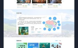Web App网站和传统网站有何区别？