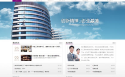 北京网站设计制作公司