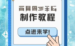 网站二维码怎么生成？