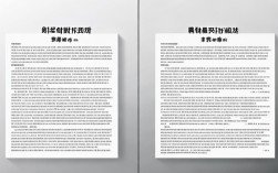 与雅思写作，雅思写作对比