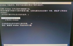 电脑开机为何无法进入安全模式？