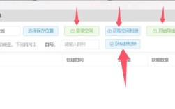 QQ相册照片如何批量下载到电脑？
