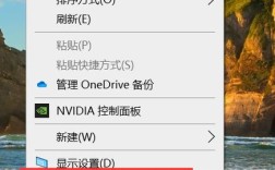 Win10如何显示此电脑图标？