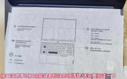 联想台式电脑开不了机咋办？