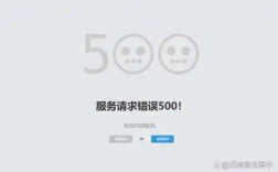 500内部服务器错误怎么解决