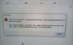 win10找不到局域网电脑