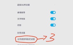 电脑QQ设备锁怎么解除？