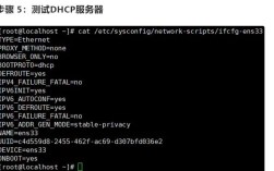 Linux服务器配置步骤有哪些？