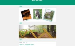 免费网站空间网站简介