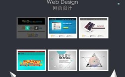 网站界面设计需遵循哪些核心原则？