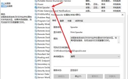 Windows2003服务器安全配置如何加固？