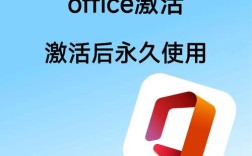 苹果电脑Office怎么用？和Windows版有啥区别？