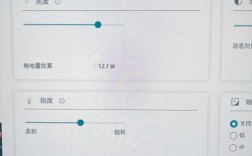笔记本分辨率怎么调？