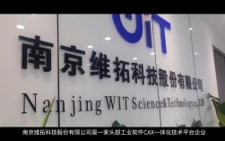 南京做网站公司怎么选？