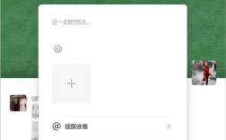 微信电脑版怎么发朋友圈