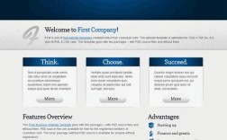 WordPress做企业网站，如何快速搭建并优化？