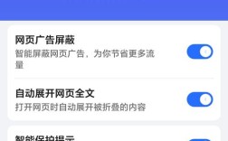Android服务器如何开启？