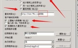 301定向怎么做？网站设置步骤有哪些？