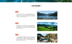 AngularJS网站模板如何高效开发与维护？