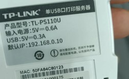 TP-Link打印服务器驱动哪里下载？