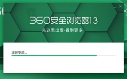 电脑版360浏览器下载哪里找？