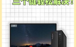 台式电脑开不了机怎么办？