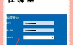 电脑文件如何设置密码保护？