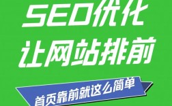 上海网站关键词优化公司