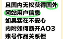 网站备案和域名备案到底有啥区别？
