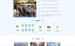 政府门户网站设计，如何兼顾美观与实用？