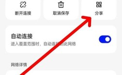 电脑WiFi密码忘了怎么查？