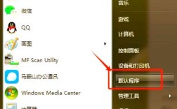 电脑打不开pdf文件怎么办