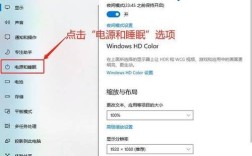 笔记本屏幕亮度怎么调才合适？