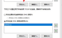 Win10无法解析DNS地址怎么办？